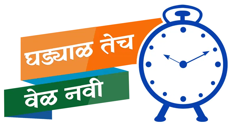 Party Logo